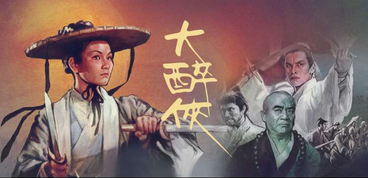 国漫治愈题材横幅：黄昏下的旧书店