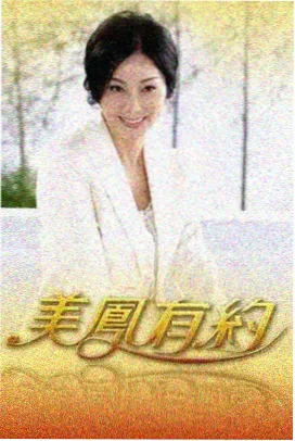 国漫单集时长分配统计示意